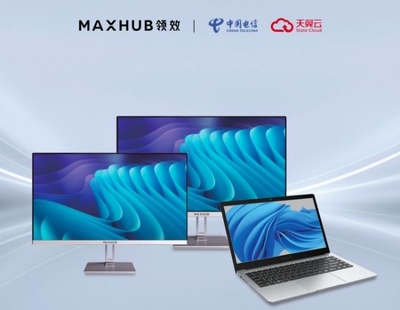 领航数字化办公新纪元,MAXHUB亮相中国电信2023数字科技生态展